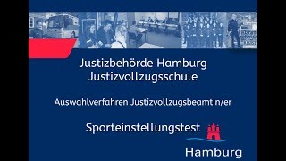 Sporteinstellungstest für Bewerberinnen im Justizvollzugsdienst [upl. by Enimrac]